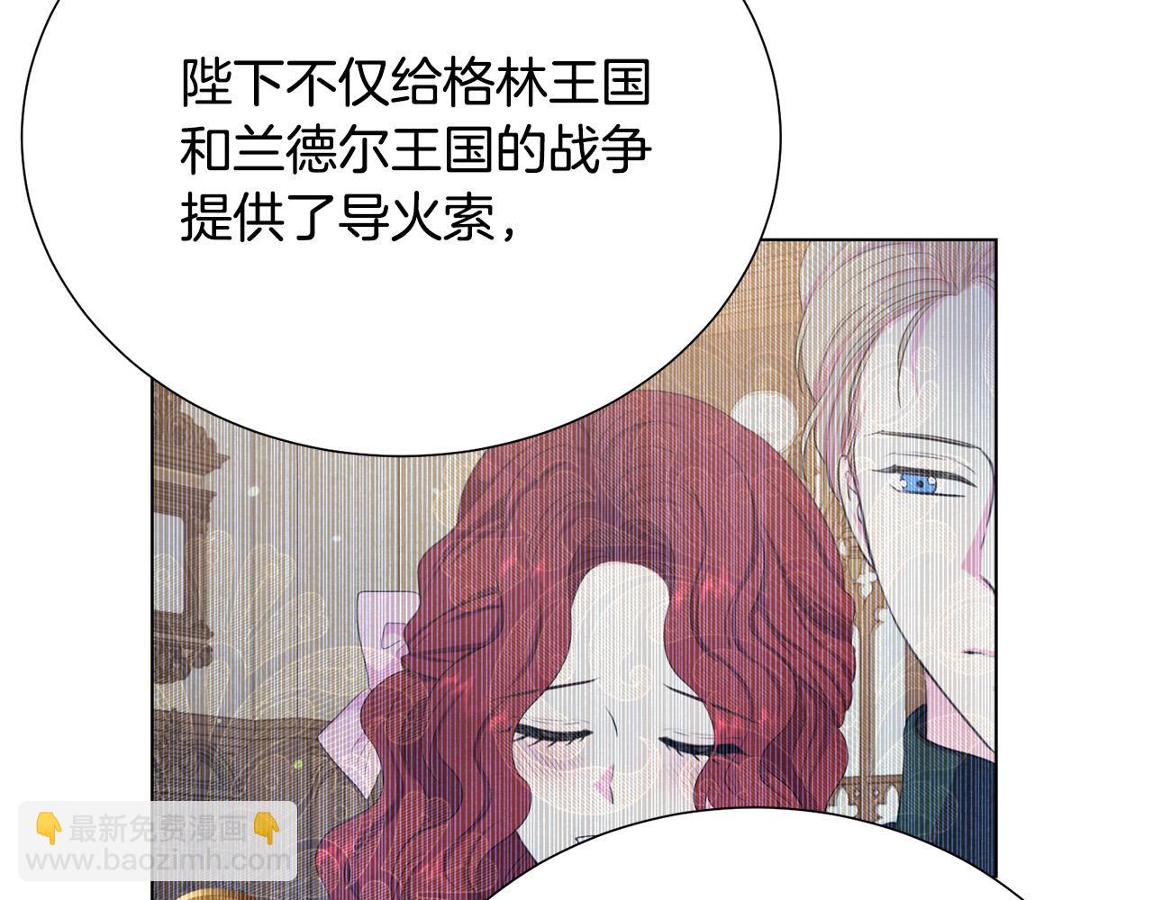 第116话 拘禁国王39