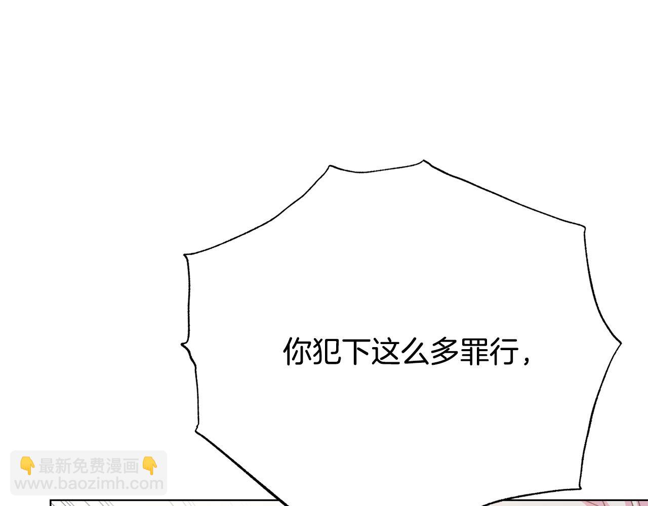 第116话 拘禁国王43