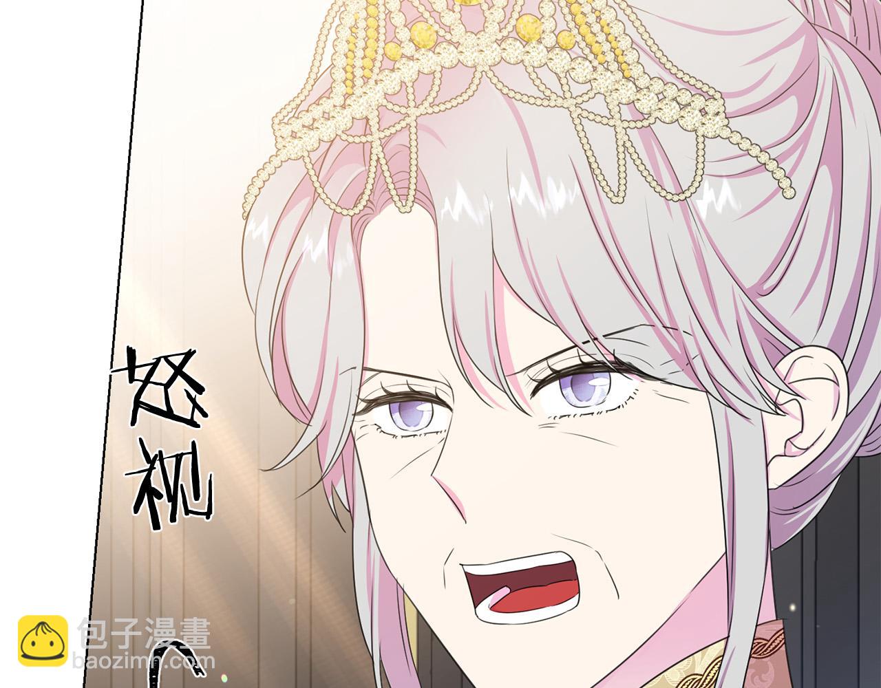 第116话 拘禁国王5