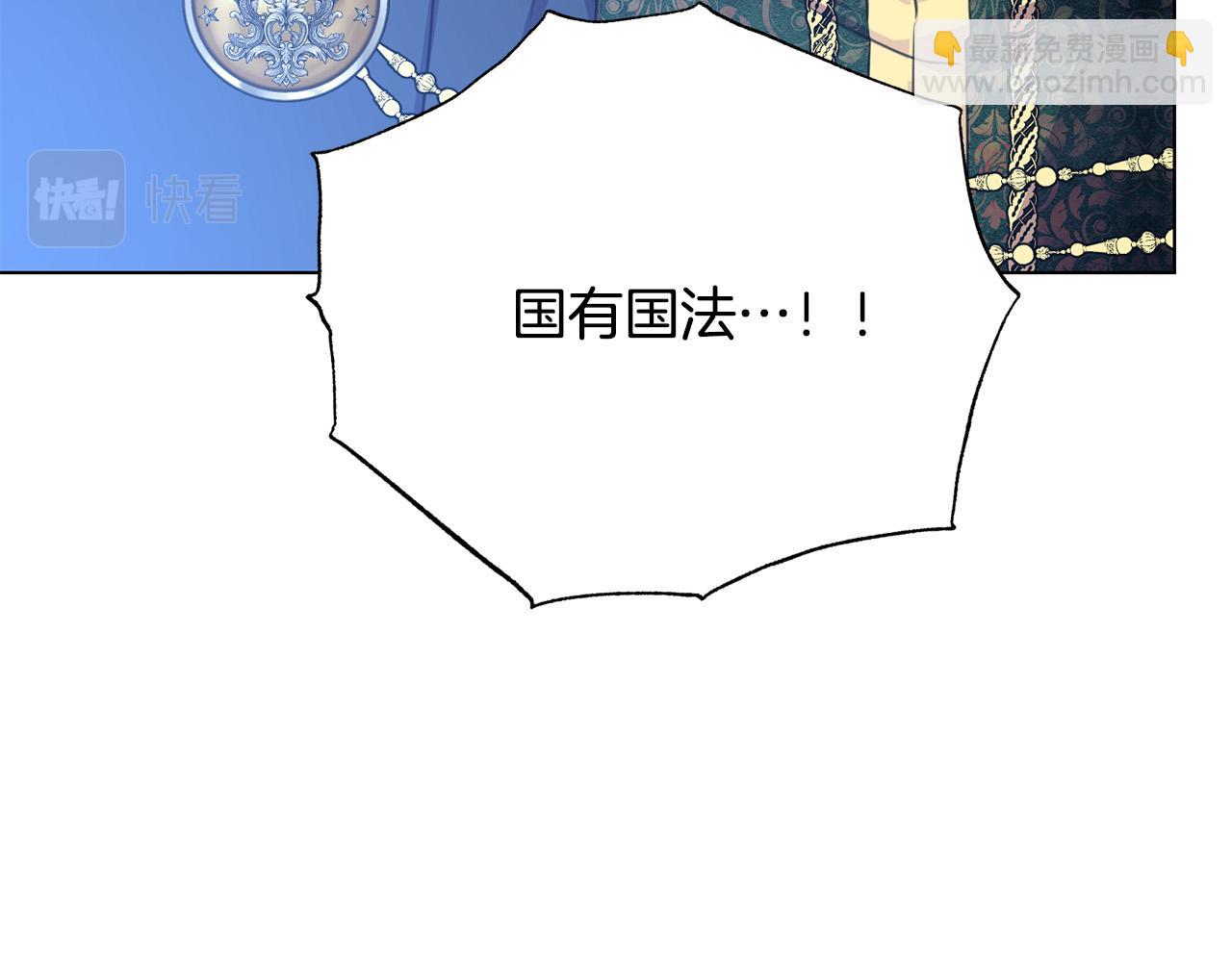 第116话 拘禁国王53