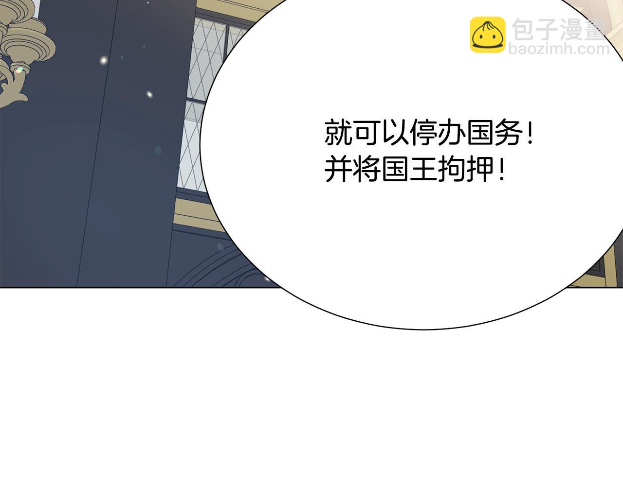 第116话 拘禁国王55