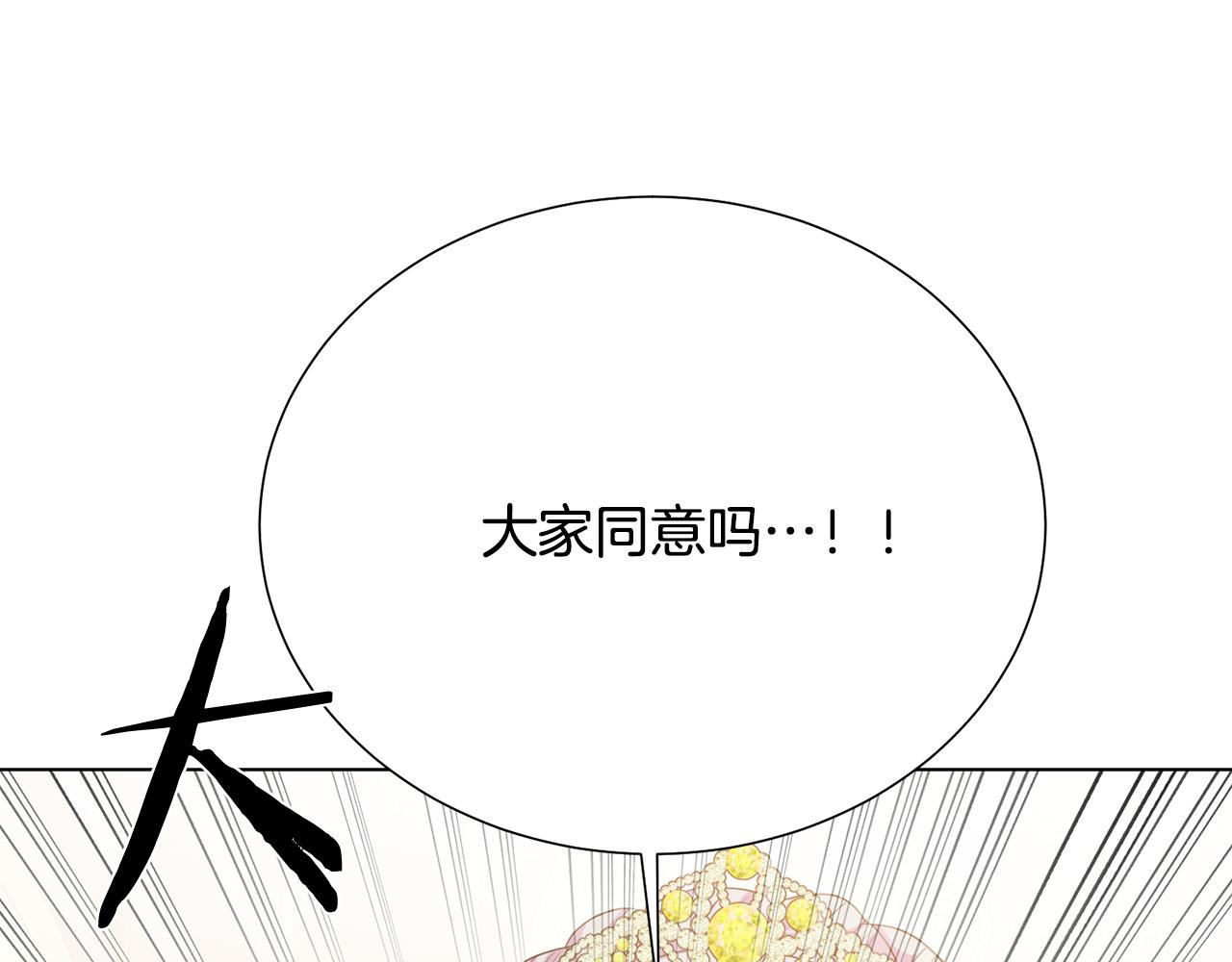 第116话 拘禁国王56