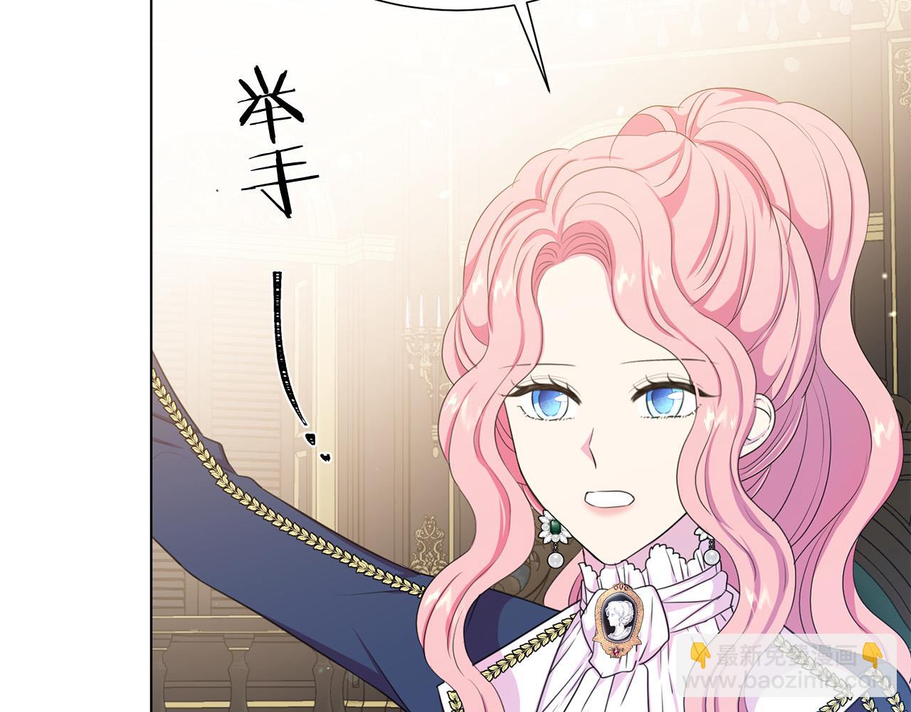 第116话 拘禁国王61