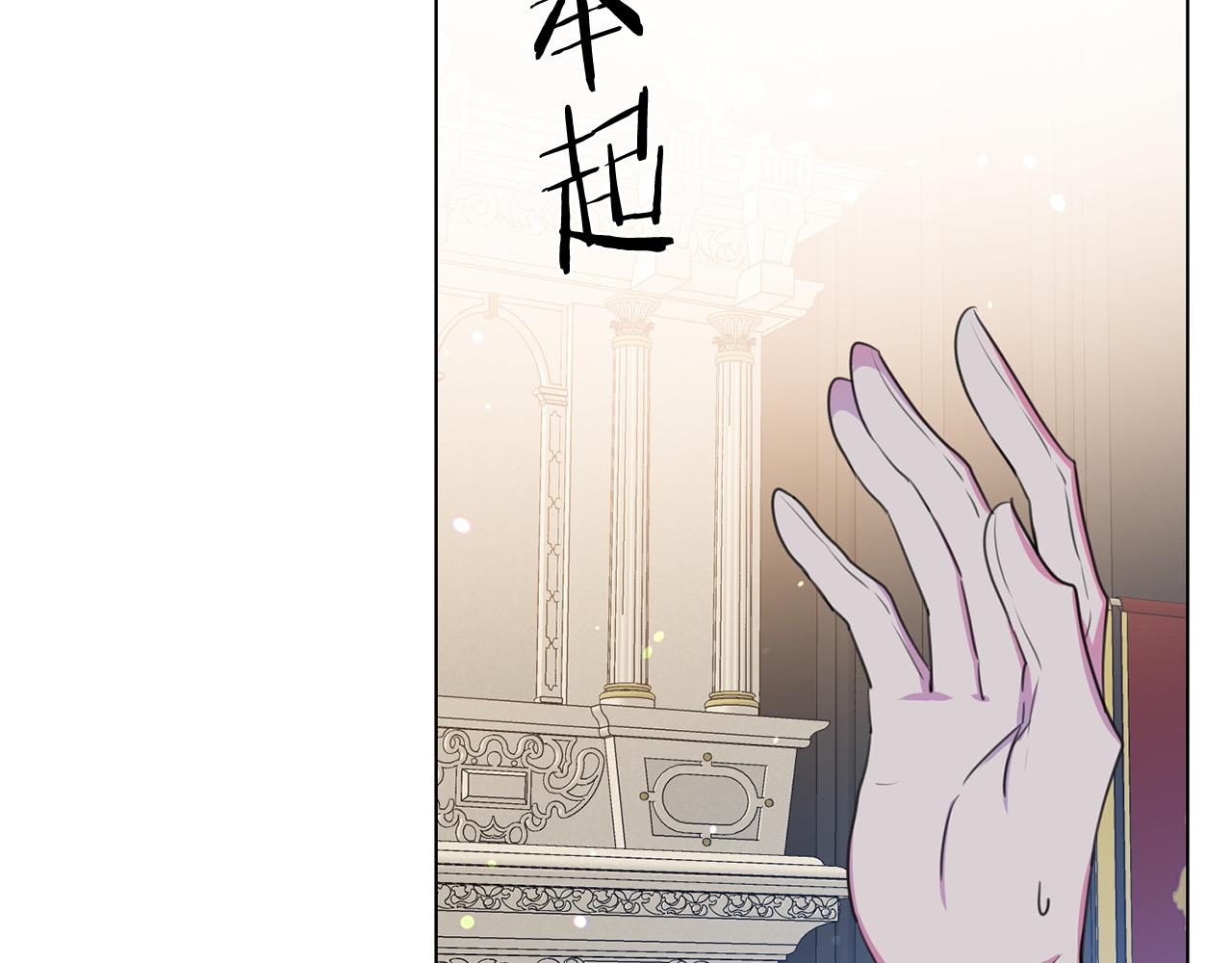 第116话 拘禁国王65