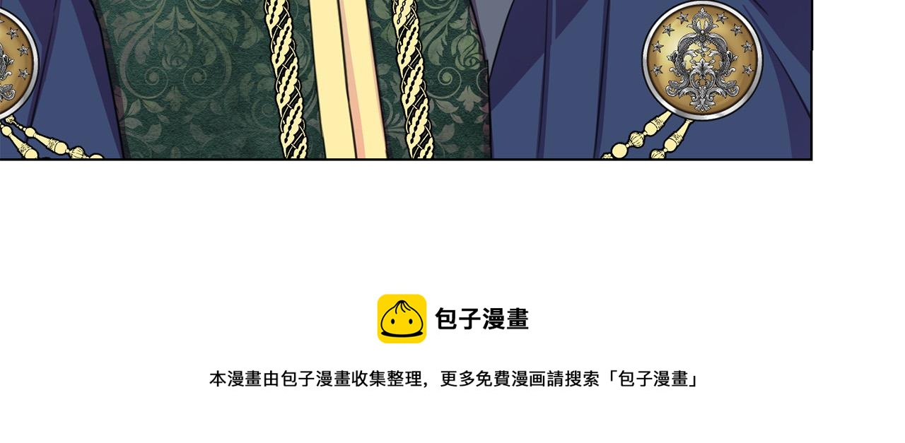 第116话 拘禁国王74