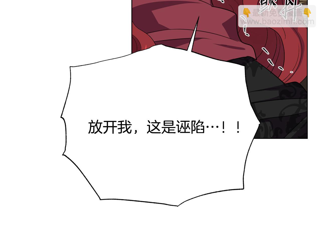第116话 拘禁国王82