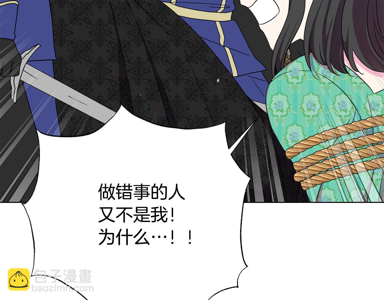 第116话 拘禁国王85