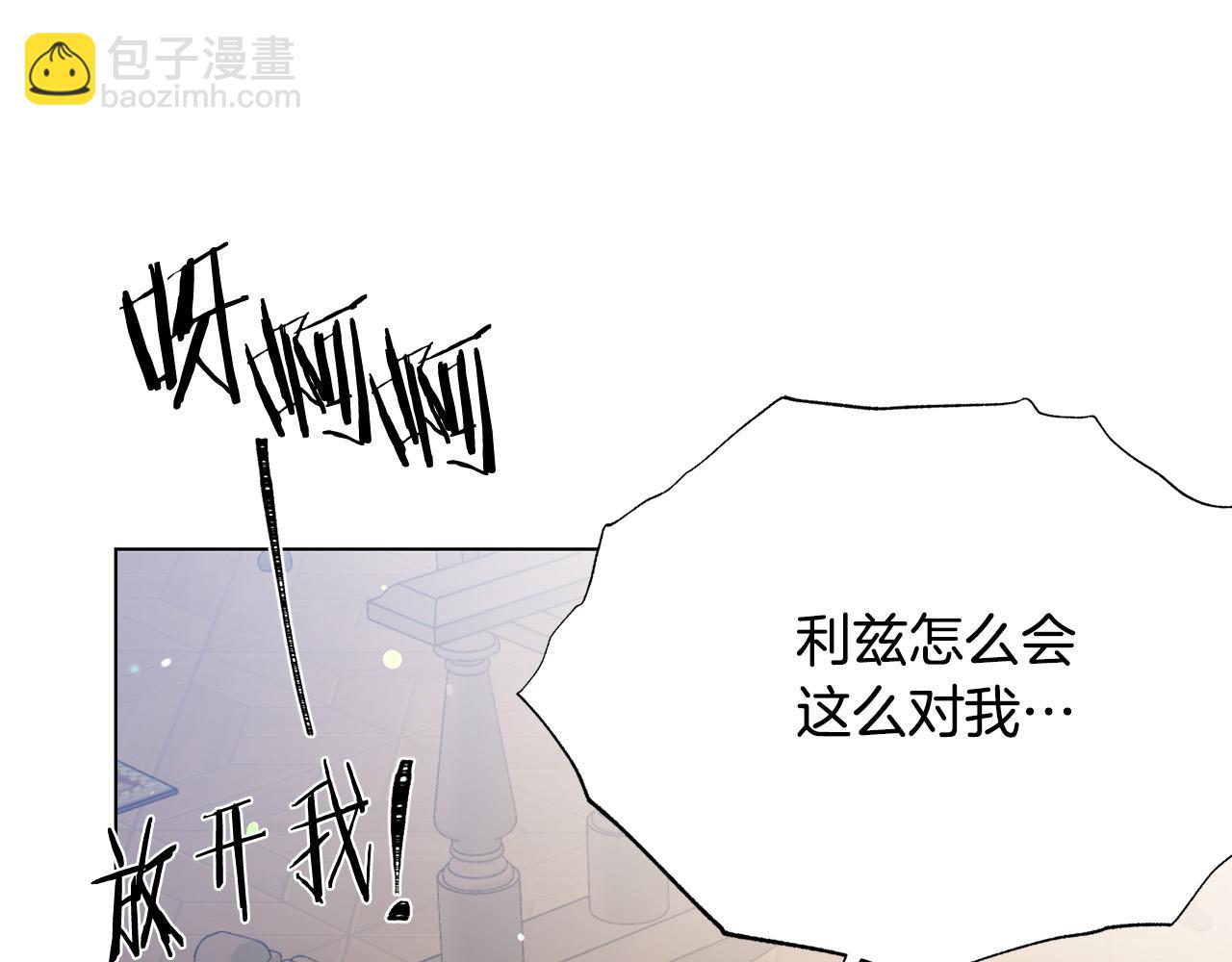 第116话 拘禁国王87