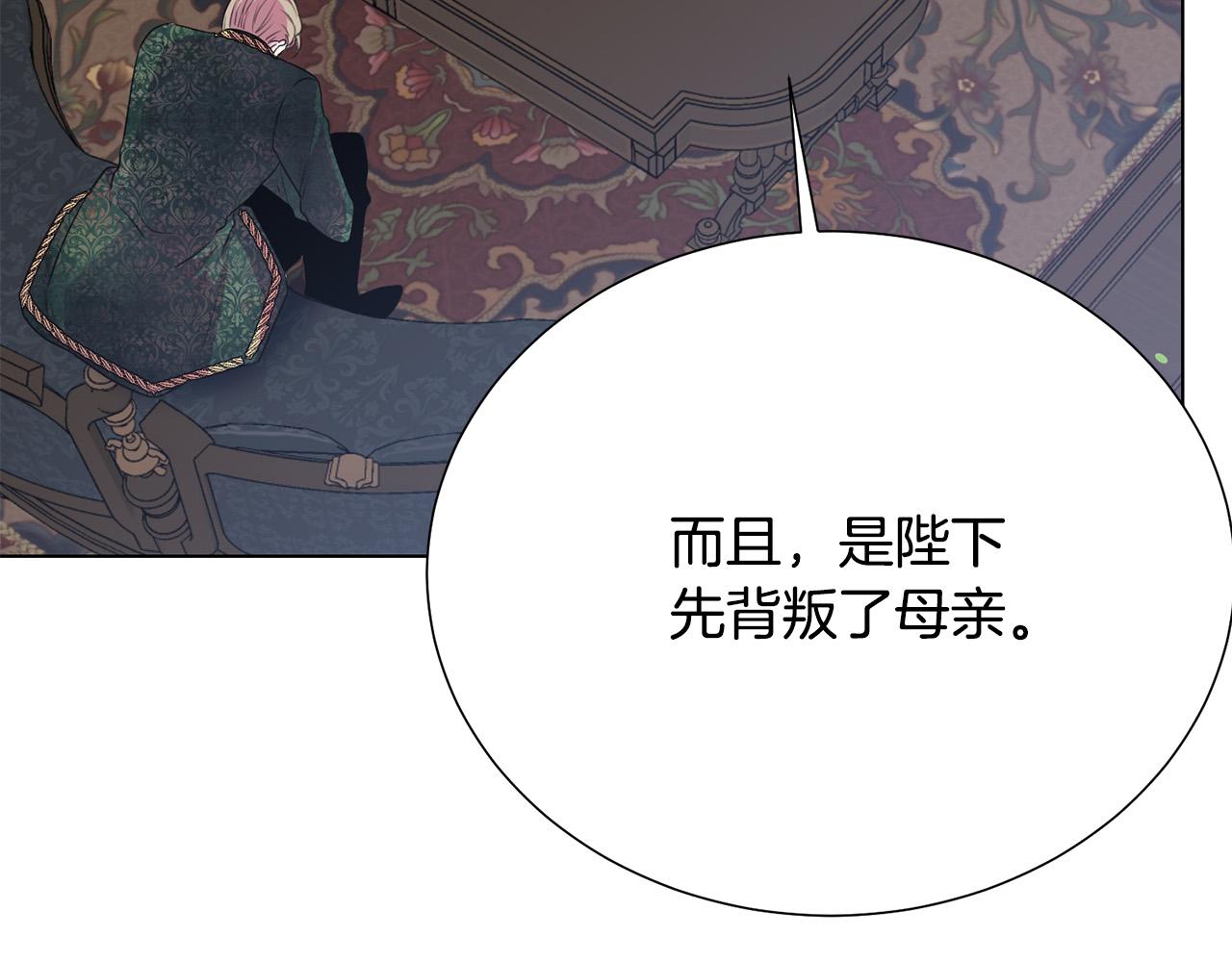 第116话 拘禁国王92
