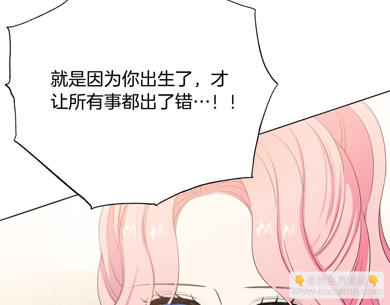 第116话 拘禁国王97