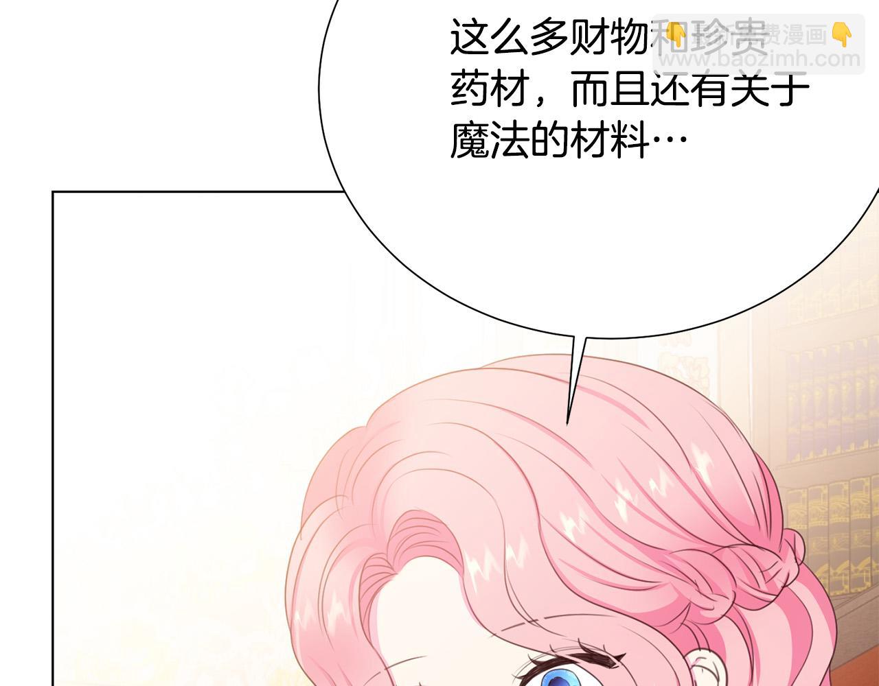 第117话 王太后的礼物100