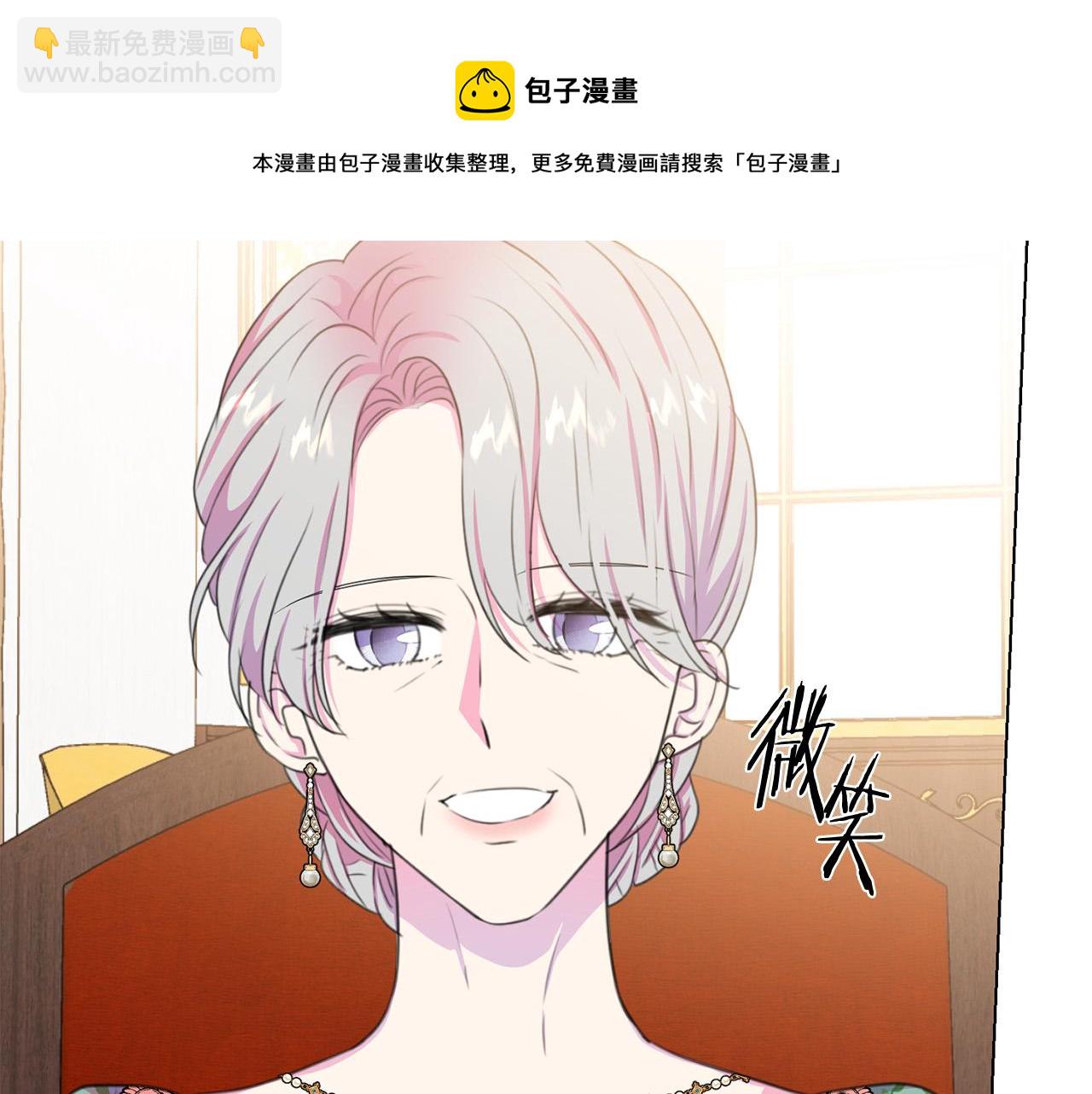 第117话 王太后的礼物108