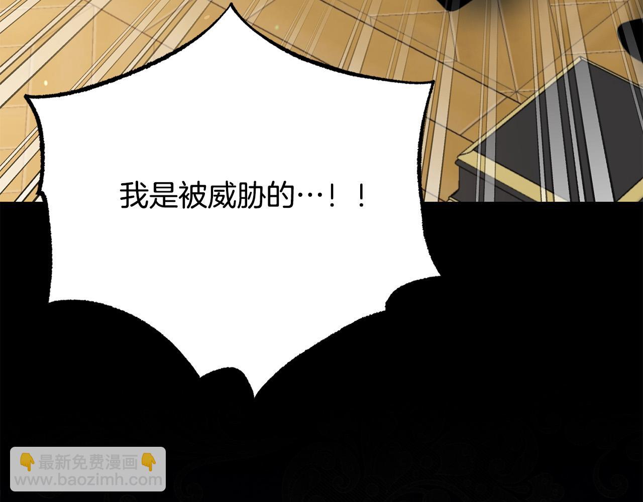 第117话 王太后的礼物11