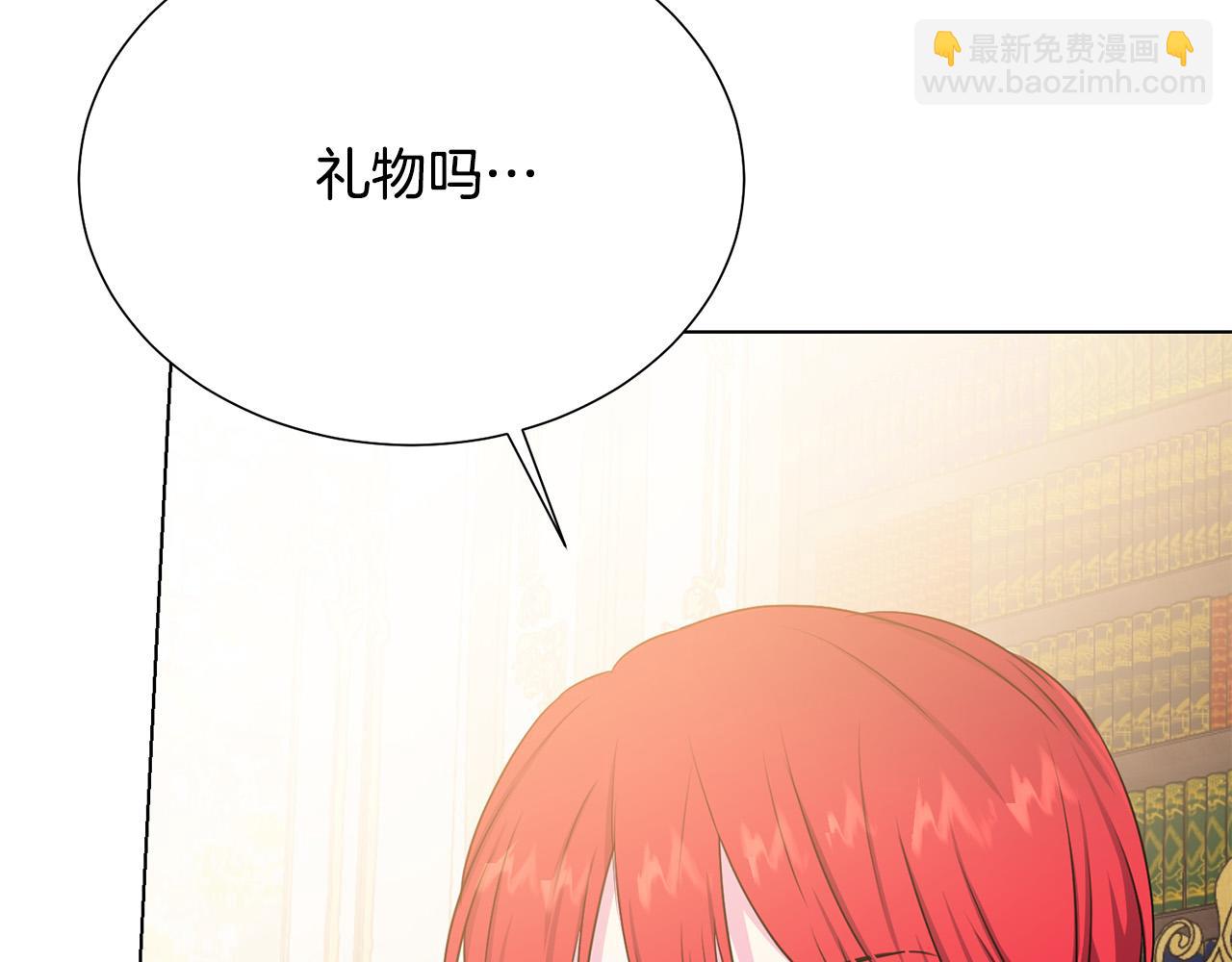 第117话 王太后的礼物111