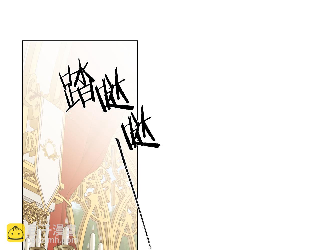 第117话 王太后的礼物115