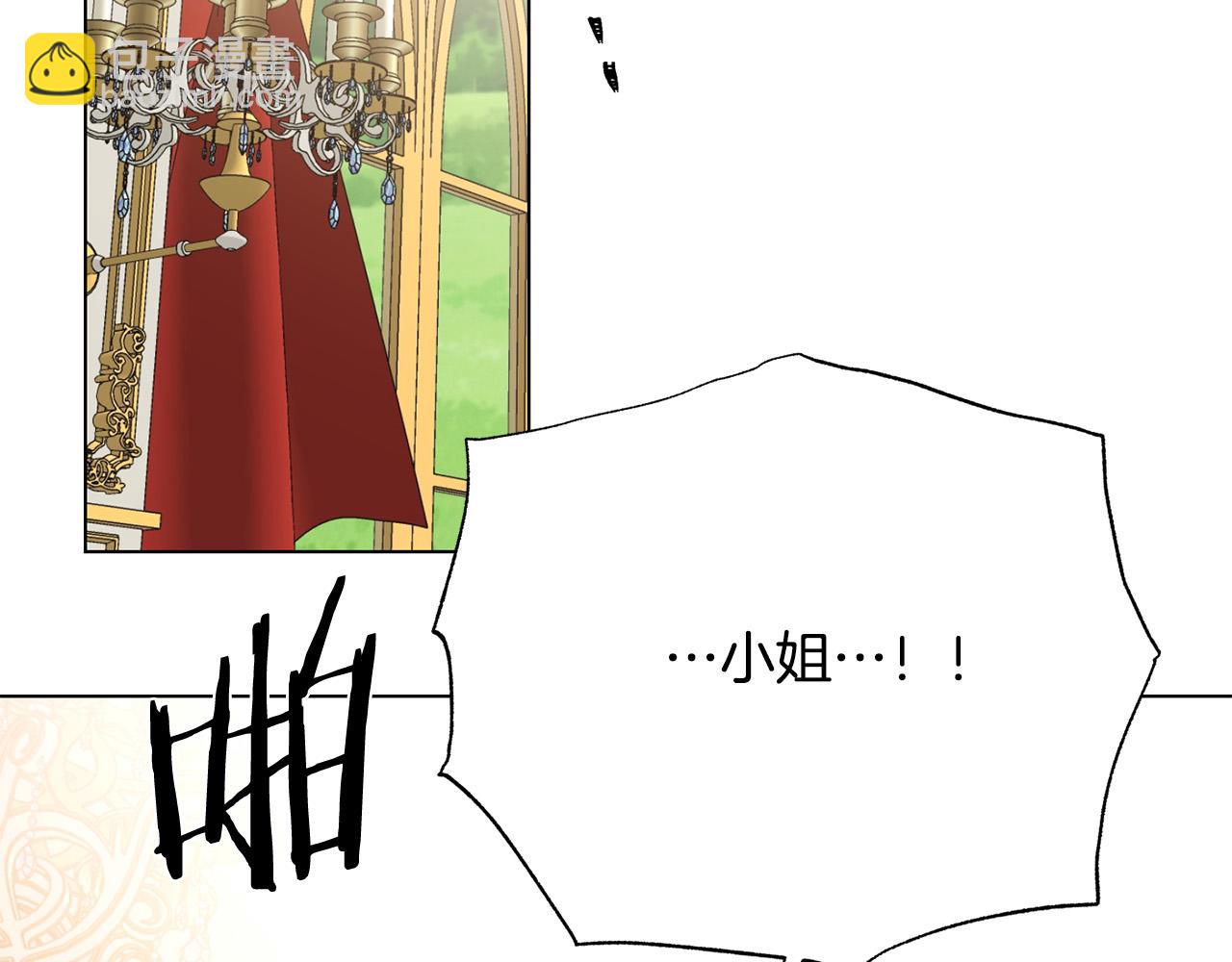 第117话 王太后的礼物116