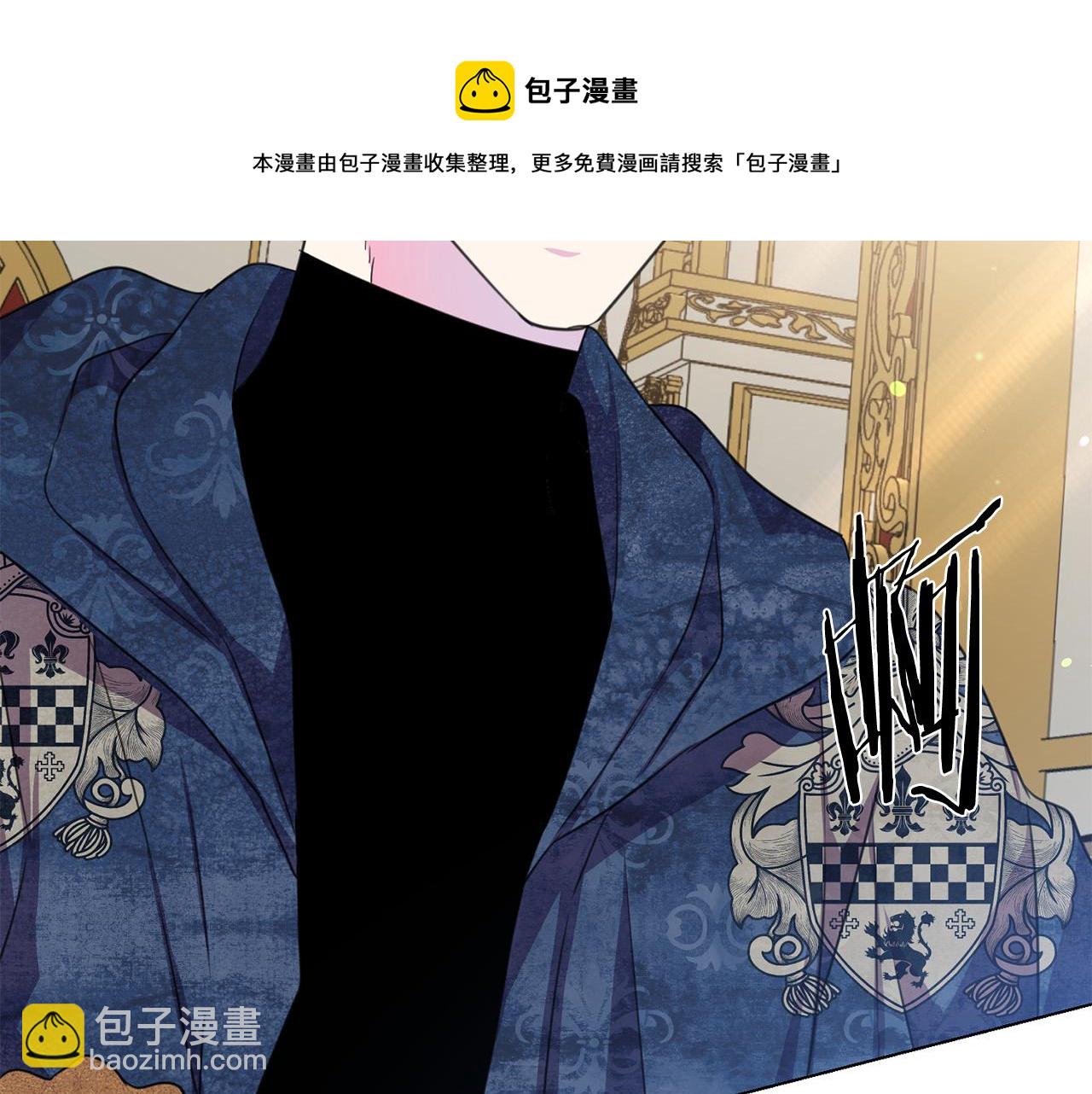 第117话 王太后的礼物118