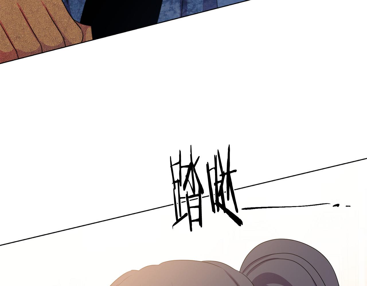 第117话 王太后的礼物119
