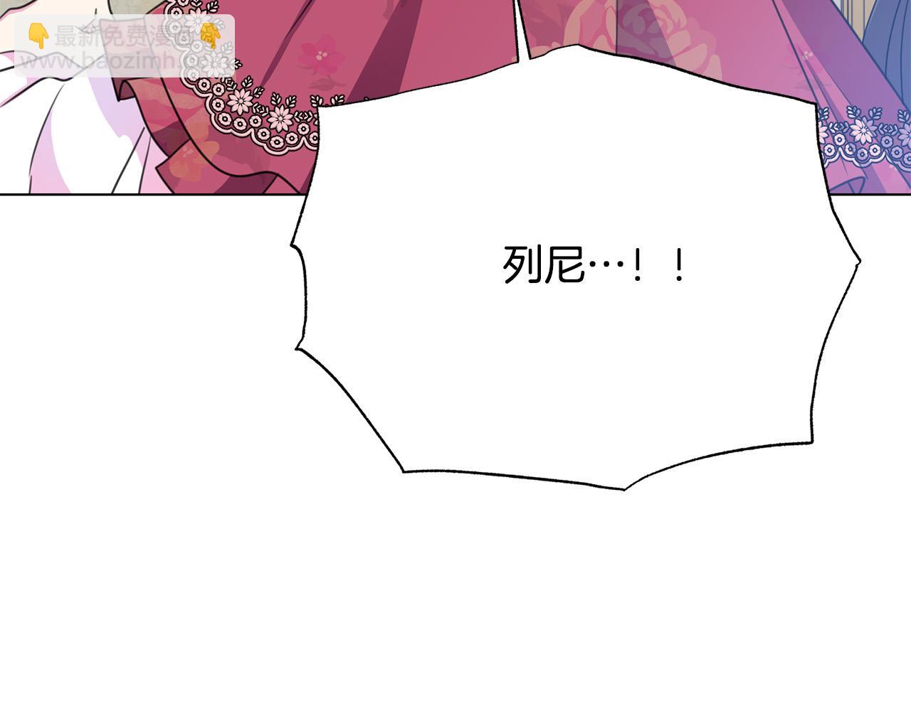 第117话 王太后的礼物121