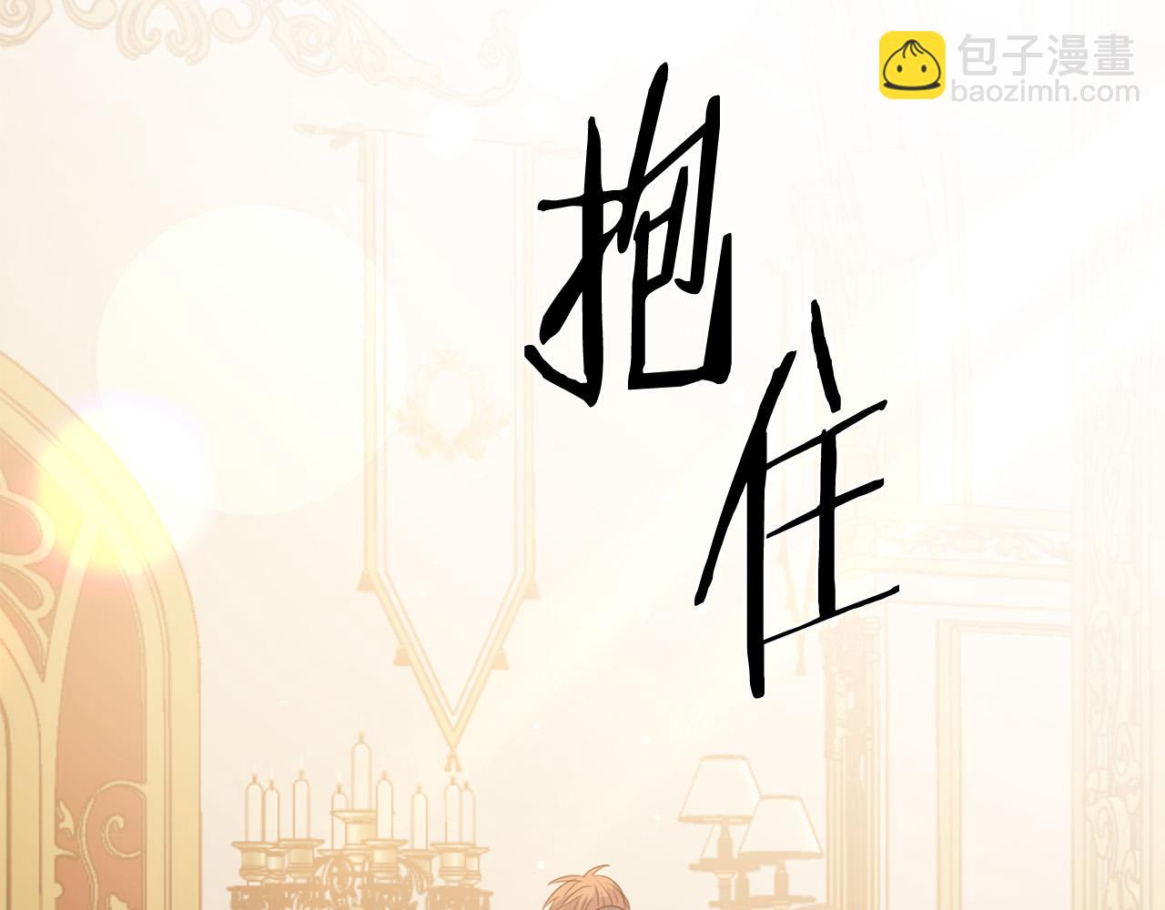 第117话 王太后的礼物123