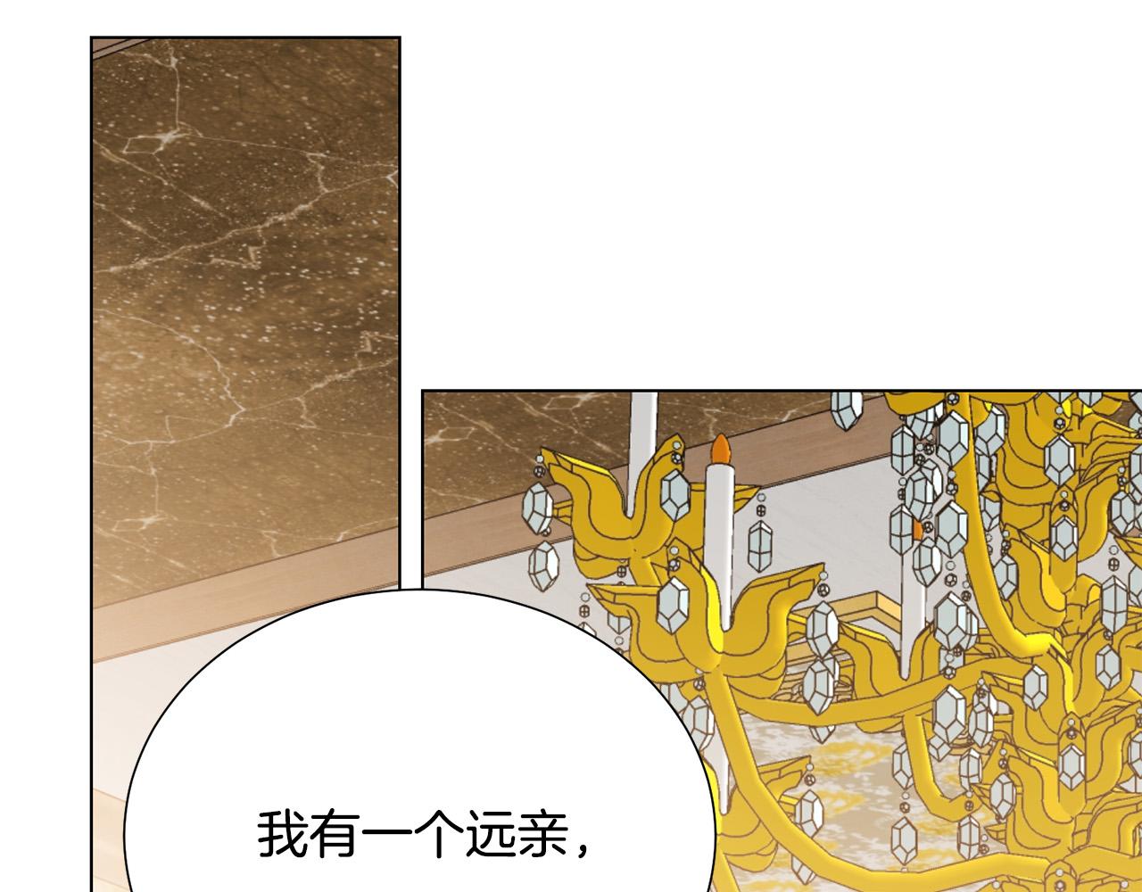 第117话 王太后的礼物126