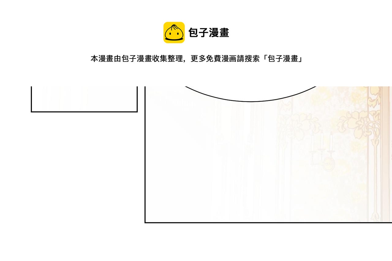 第117话 王太后的礼物128