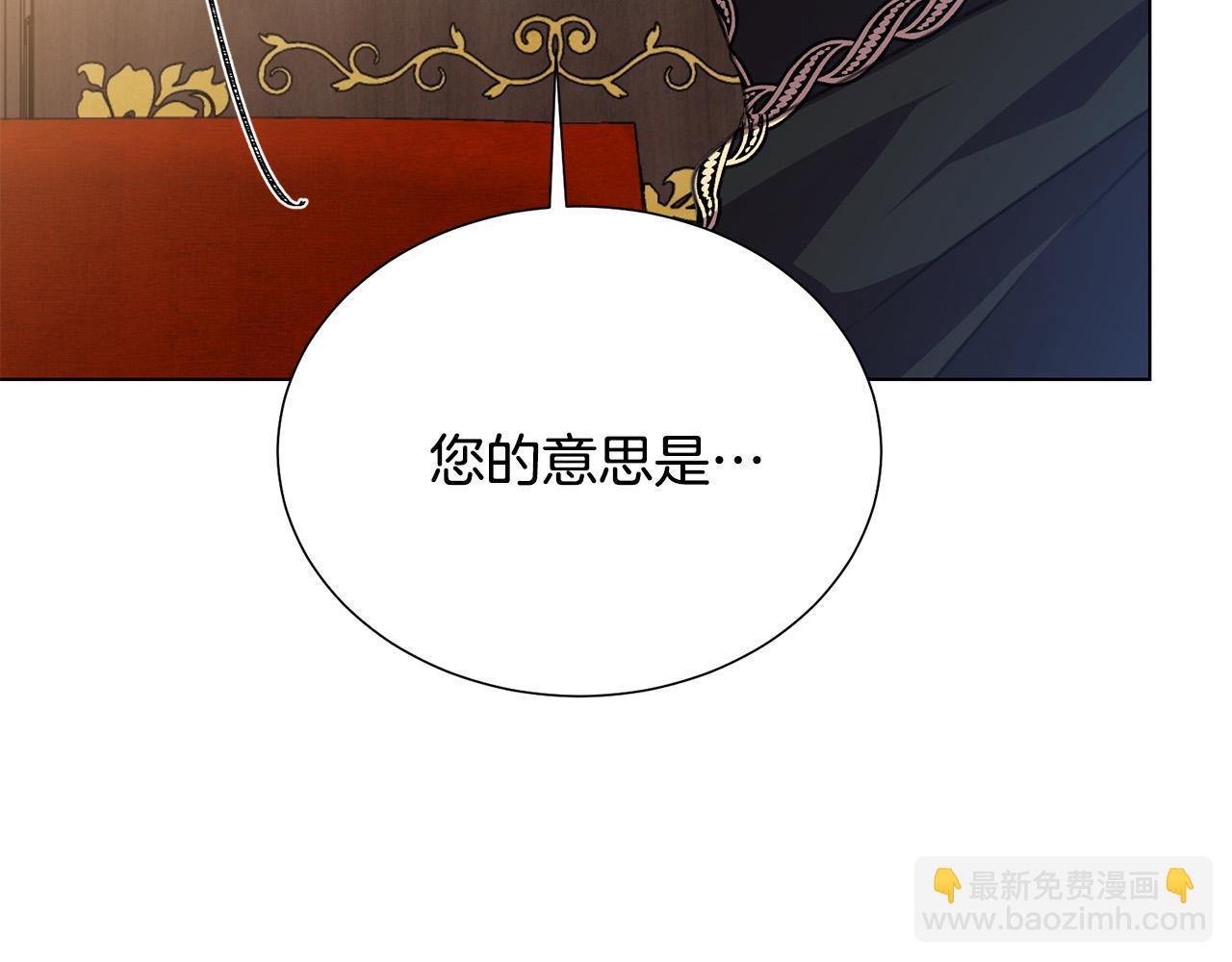第117话 王太后的礼物134
