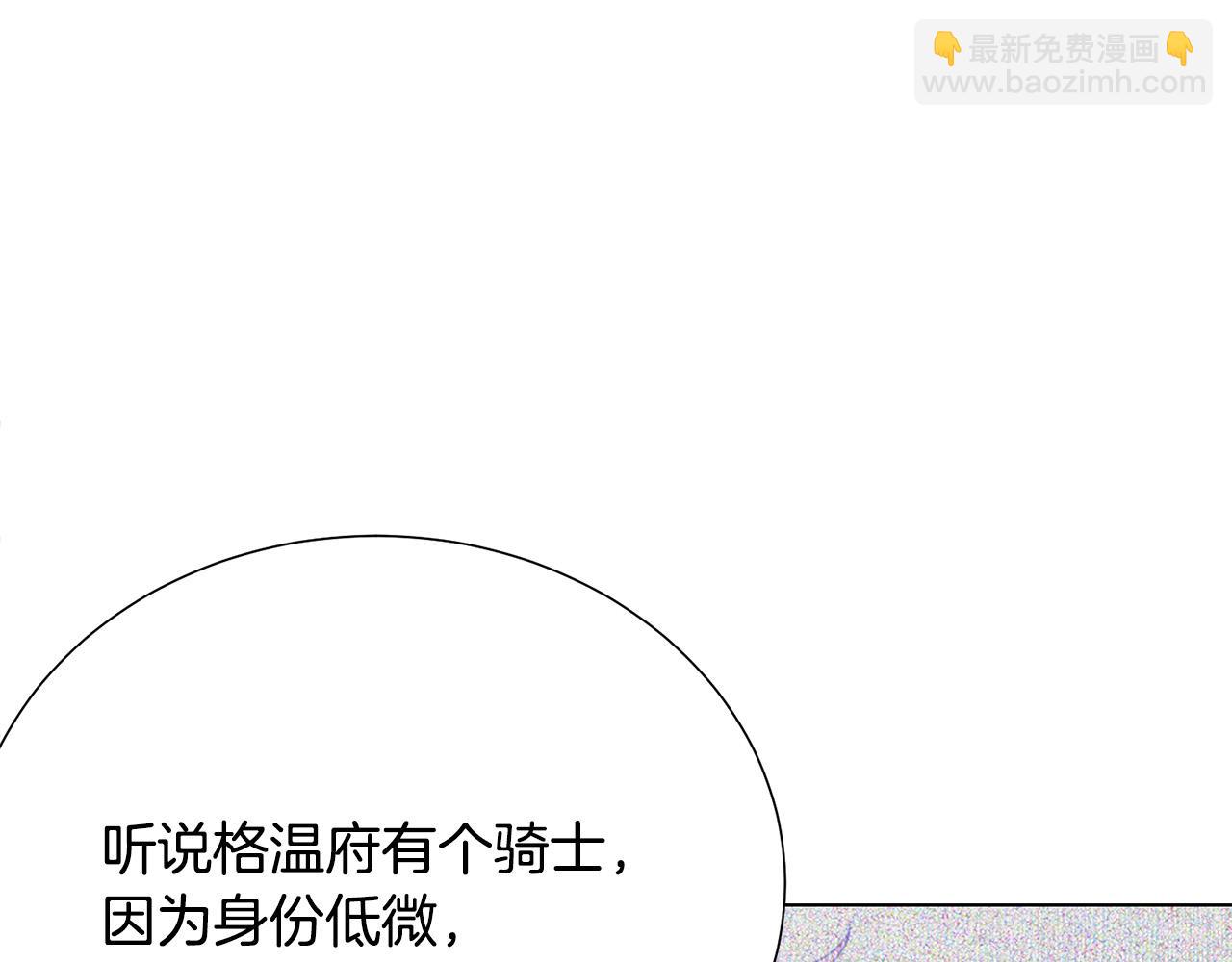 第117话 王太后的礼物137