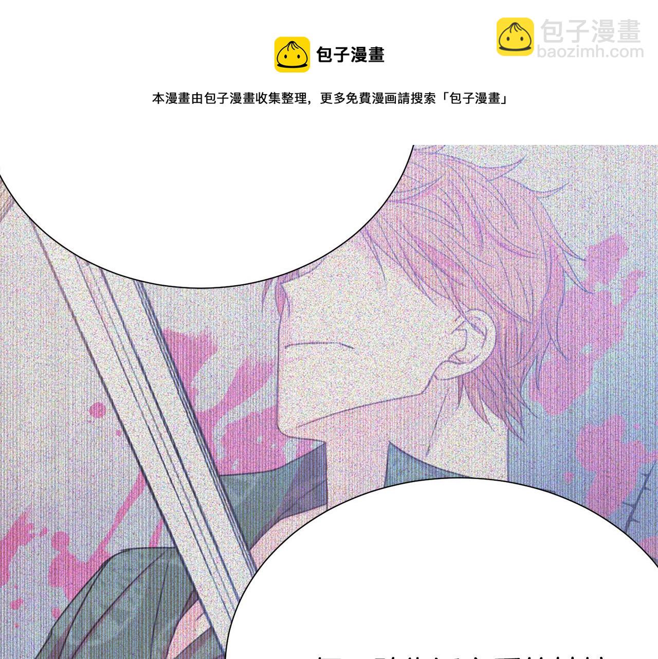 第117话 王太后的礼物138
