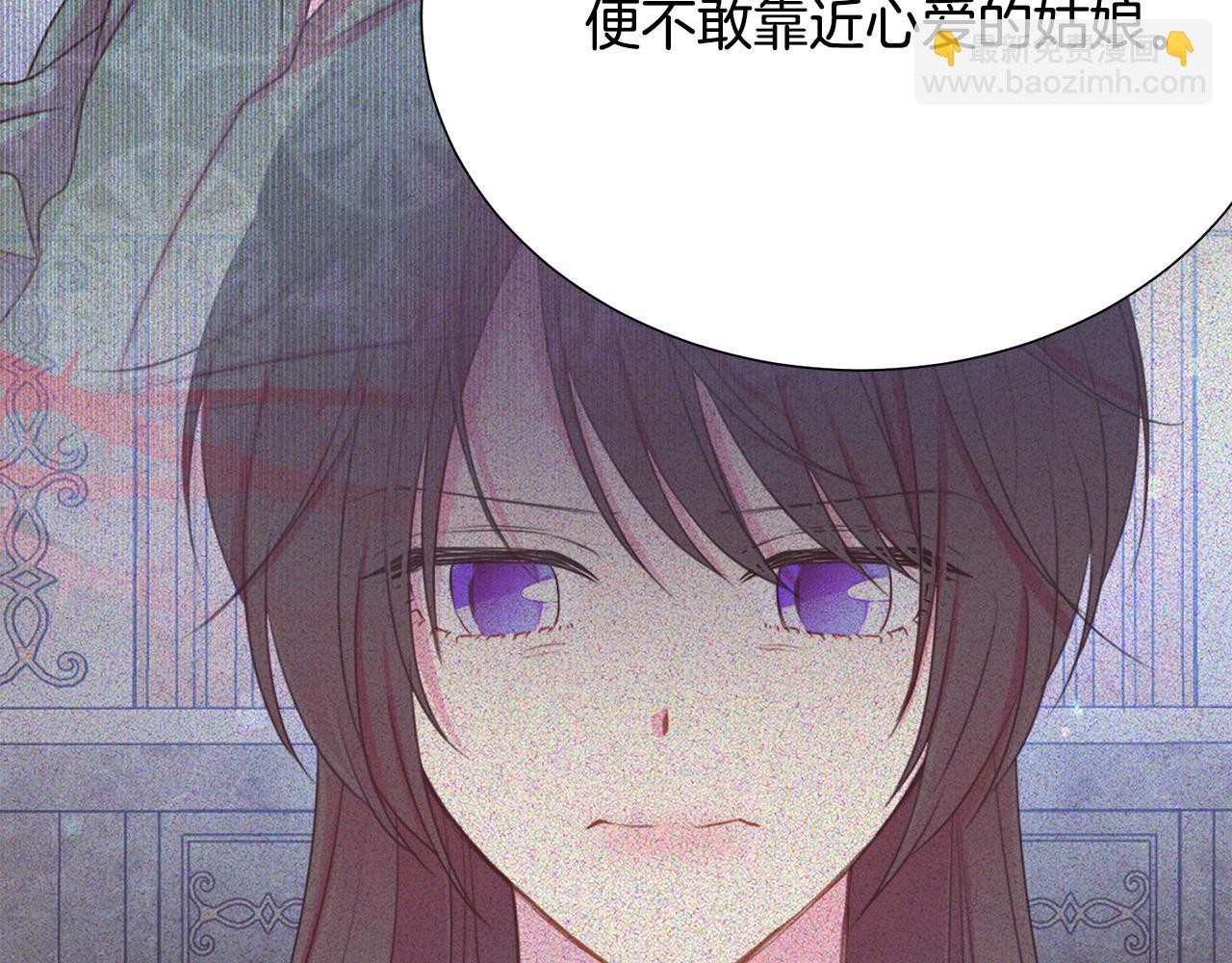第117话 王太后的礼物139