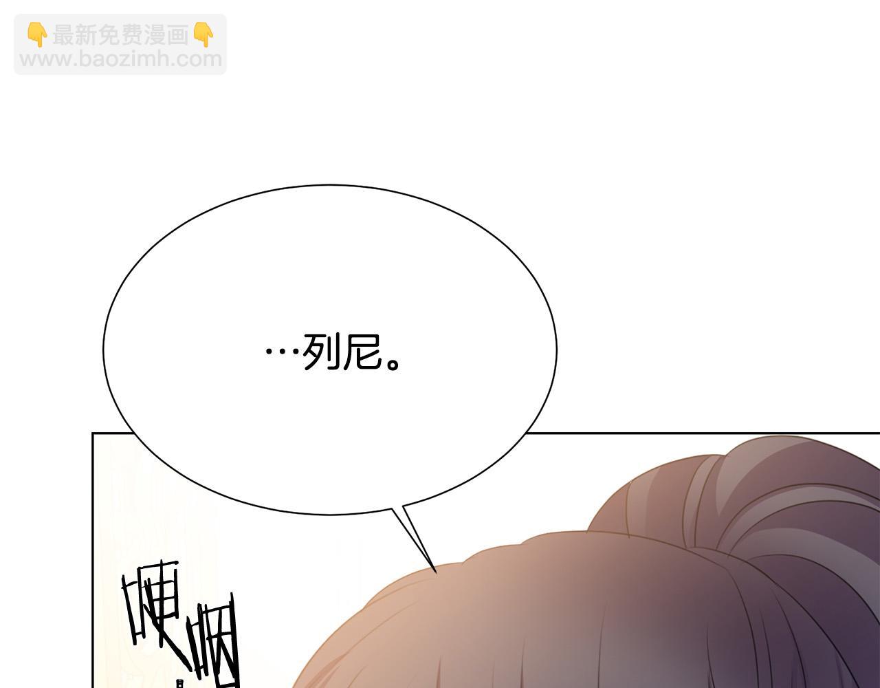 第117话 王太后的礼物142