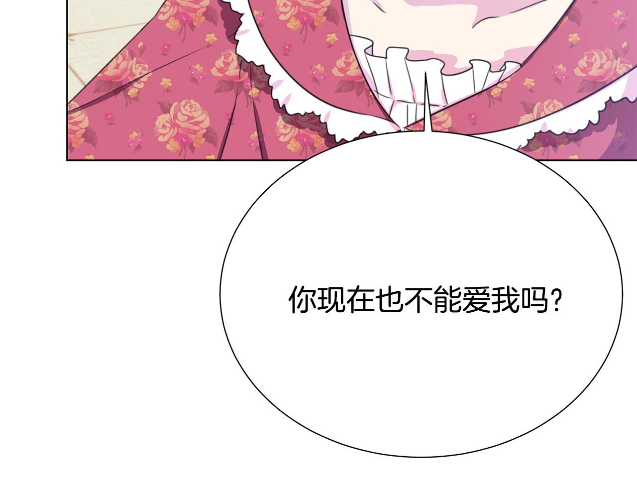 第117话 王太后的礼物144