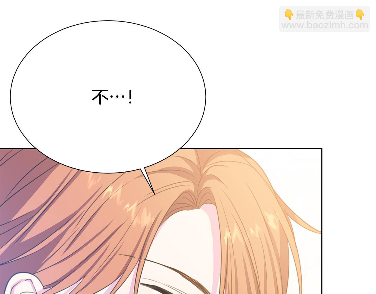 第117话 王太后的礼物145