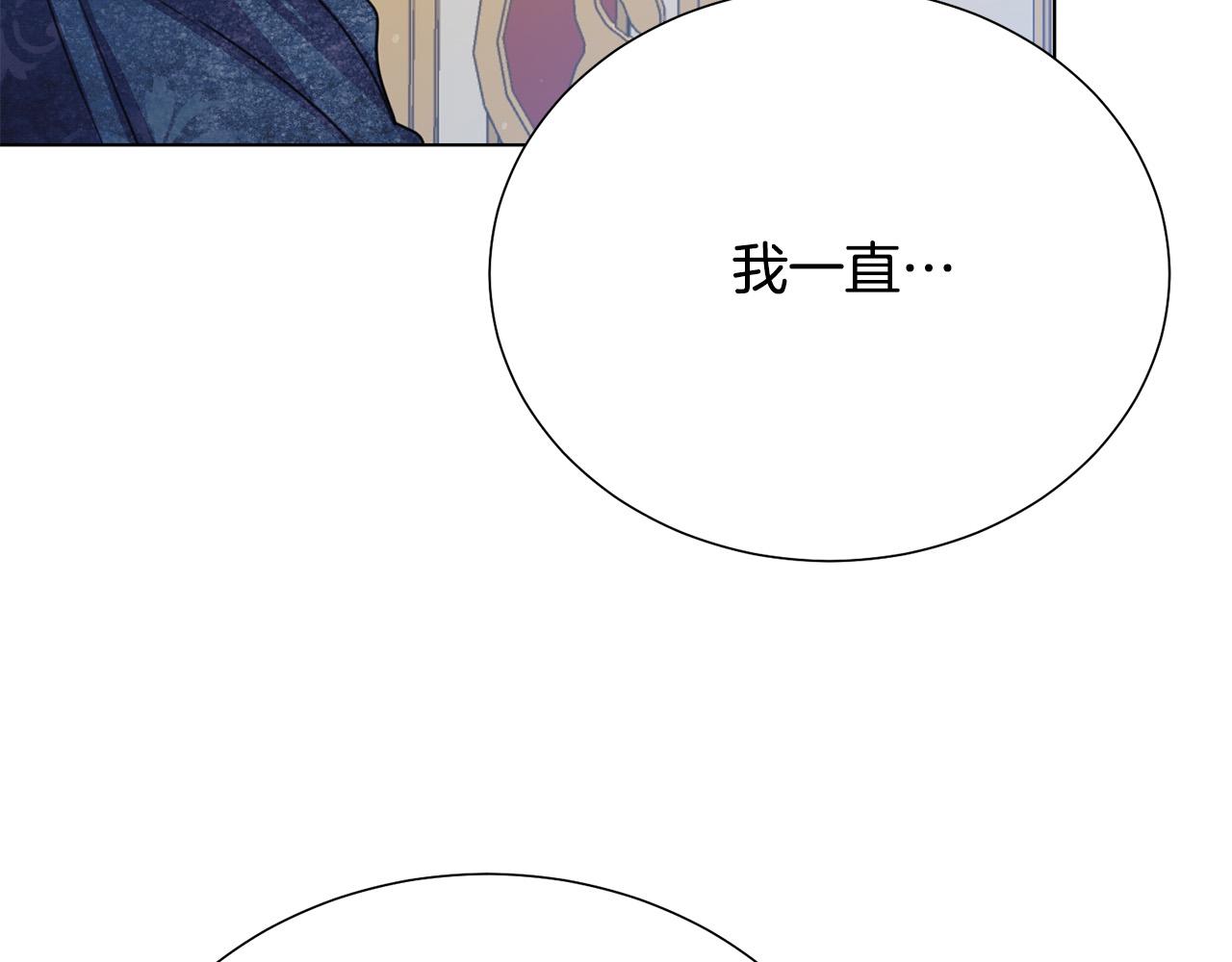 第117话 王太后的礼物147