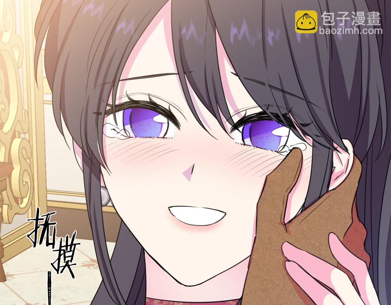 第117话 王太后的礼物149