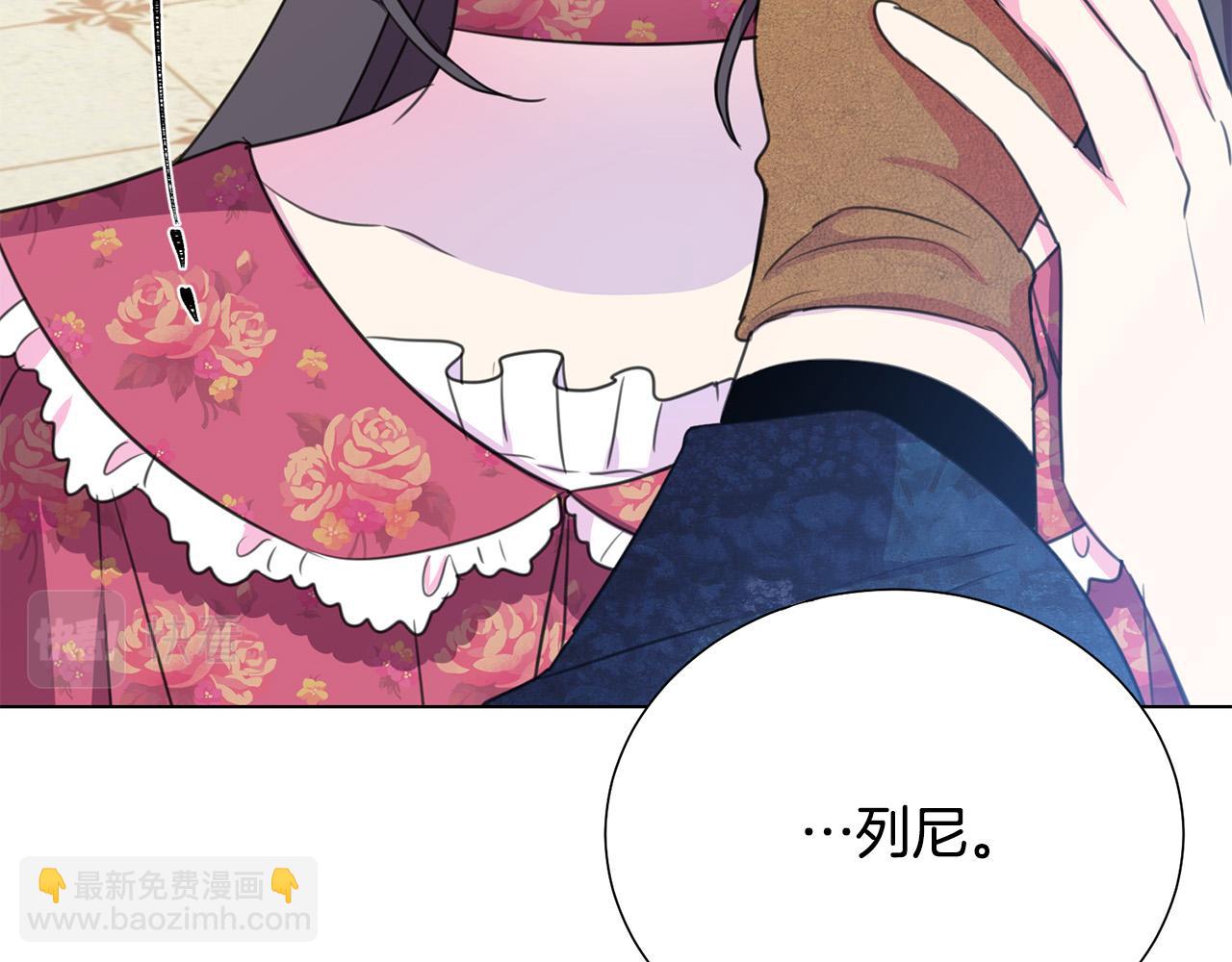 第117话 王太后的礼物150