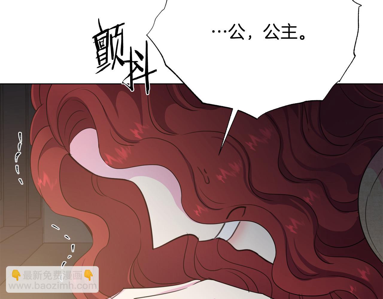 第117话 王太后的礼物16