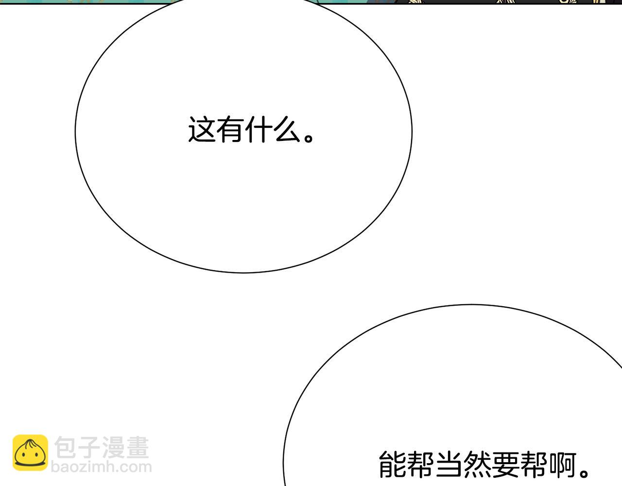 第117话 王太后的礼物161
