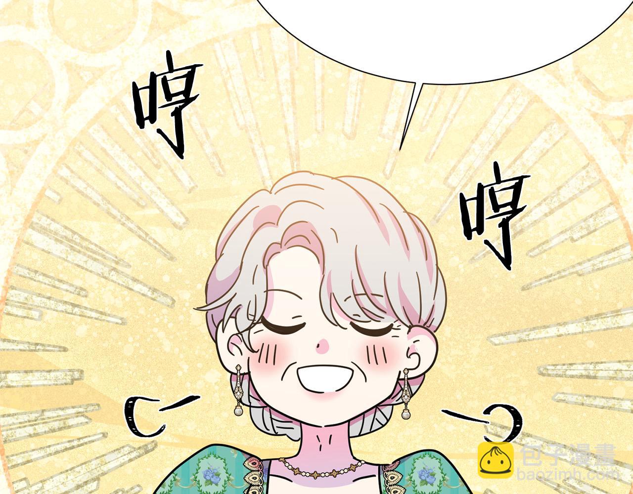 第117话 王太后的礼物166