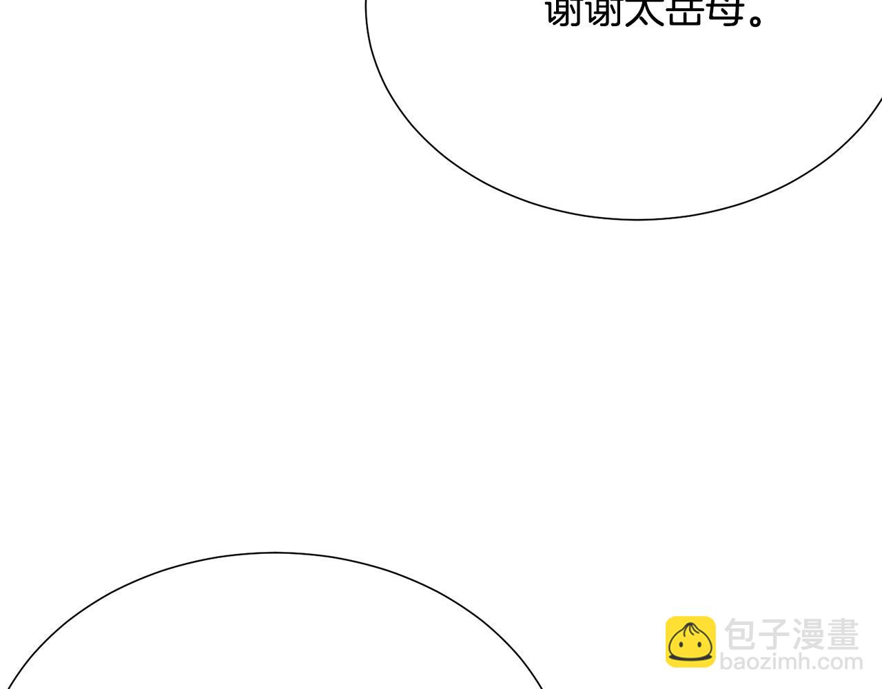 第117话 王太后的礼物168