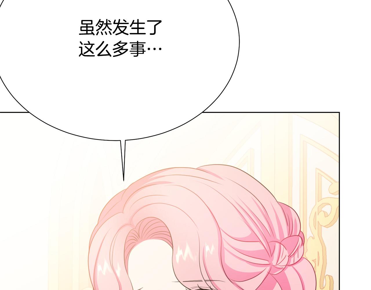 第117话 王太后的礼物169