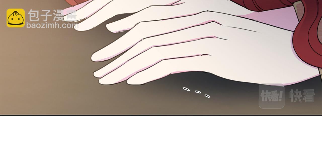第117话 王太后的礼物17