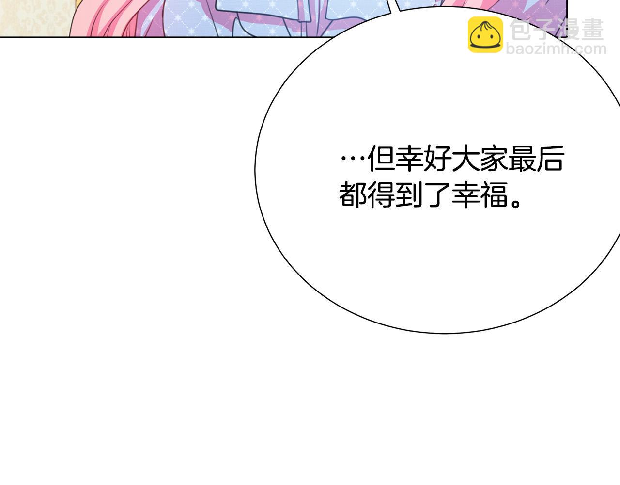 第117话 王太后的礼物171