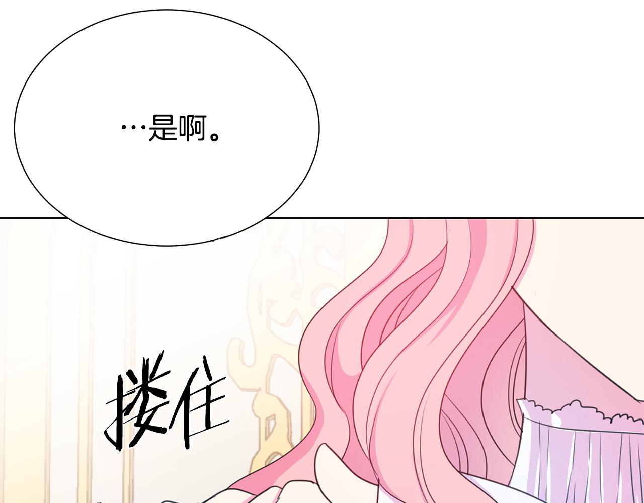 第117话 王太后的礼物175