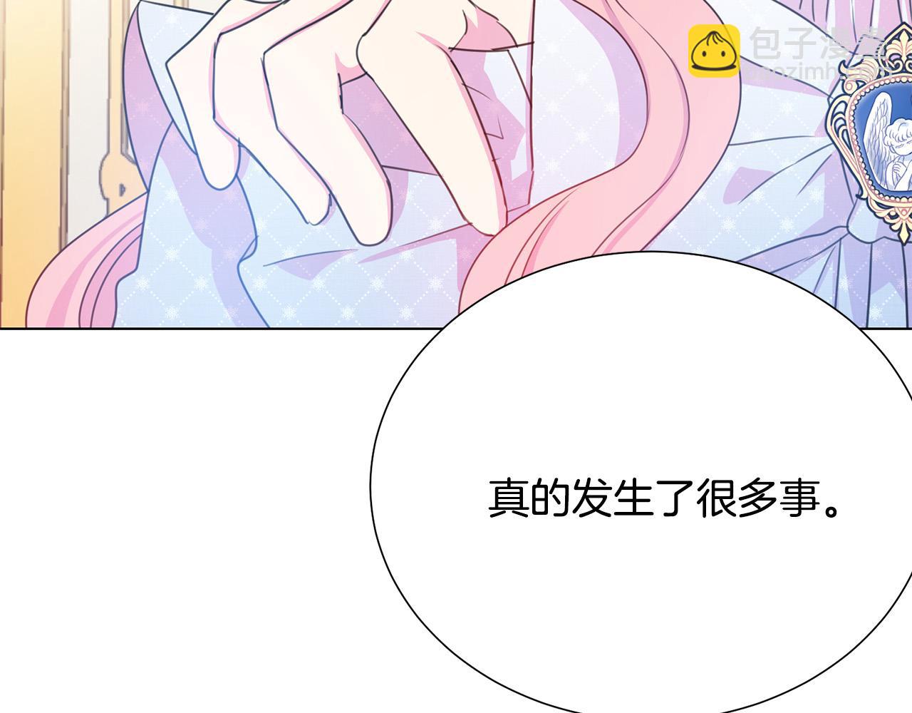 第117话 王太后的礼物176