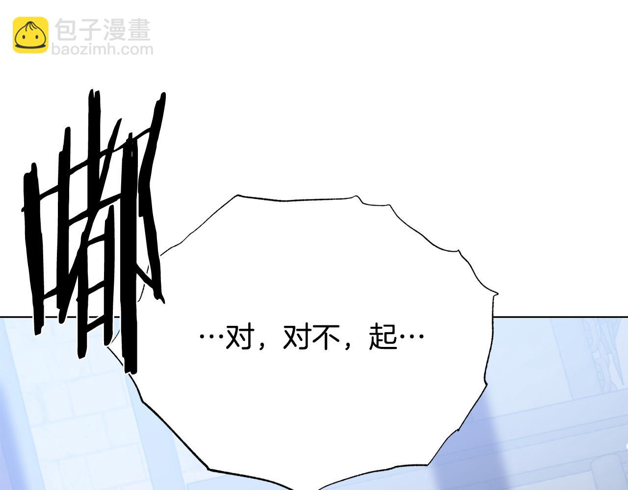 第117话 王太后的礼物18