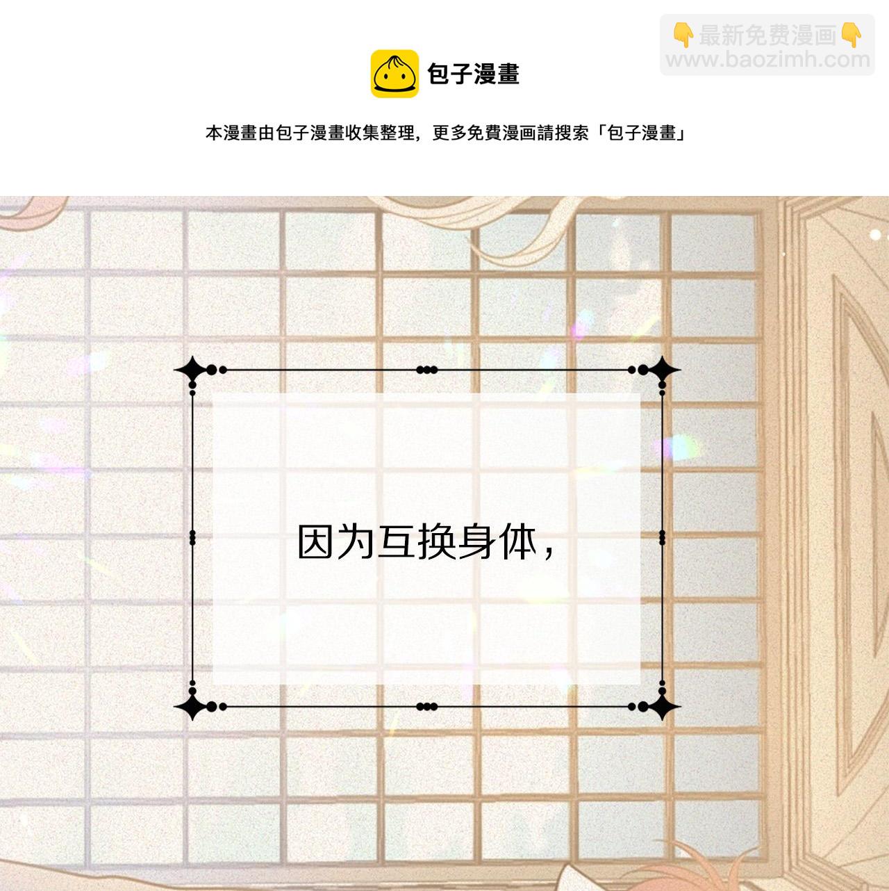 第117话 王太后的礼物182