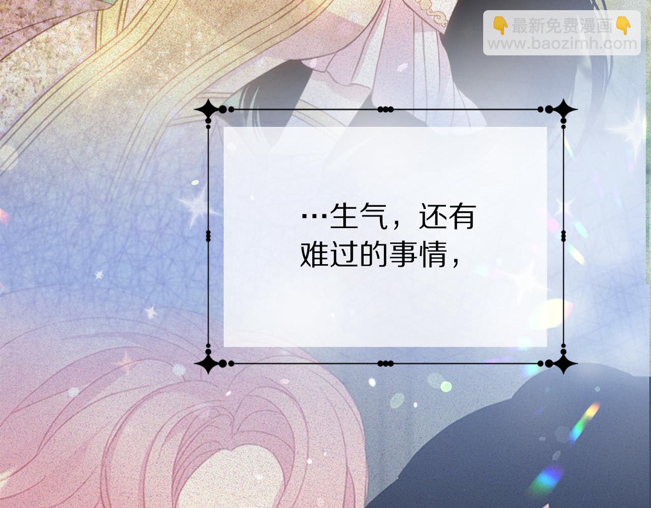 第117话 王太后的礼物188