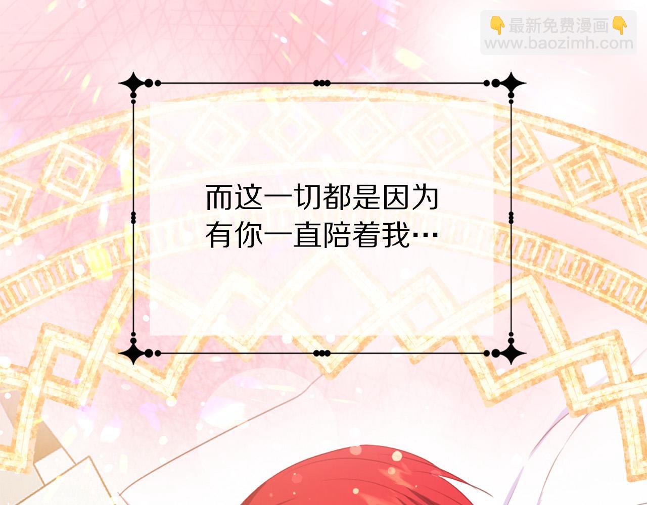 第117话 王太后的礼物195