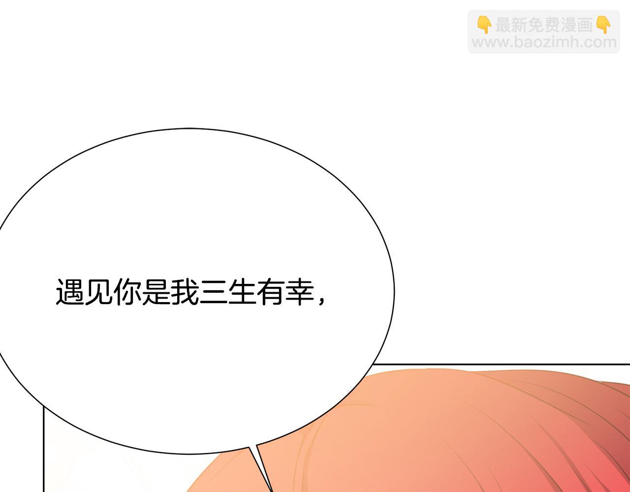 第117话 王太后的礼物199
